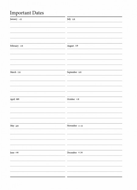 Not Defteri İç Sayfa Formatı