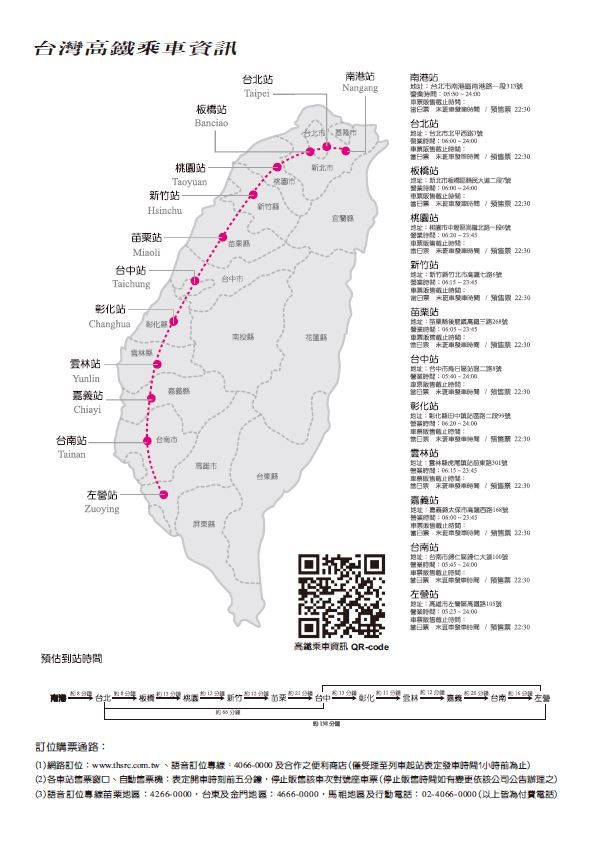 16K A 式週計畫內頁・樣張 17