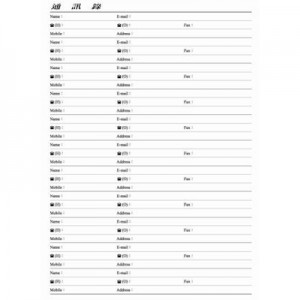 Notebook Inner Page Format