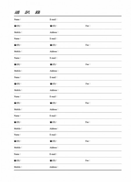 Format Halaman Dalam Buku Catatan