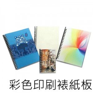 Pundy Binder Notebook