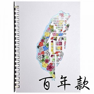 Pundy DIY Binder Notebook