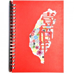 Pundy DIY Binder Notebook