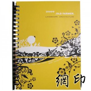 Pundy DIY Binder Notebook