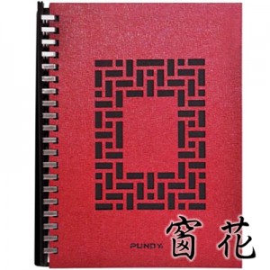 Pundy DIY Binder Notebook